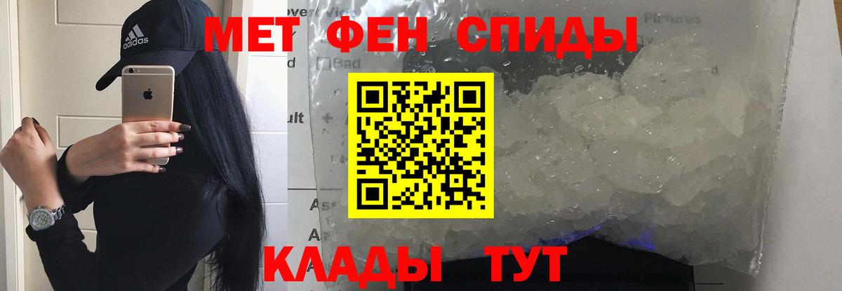 АМФЕТАМИН Розовый  Вход с VPN  Каменск-Уральский 