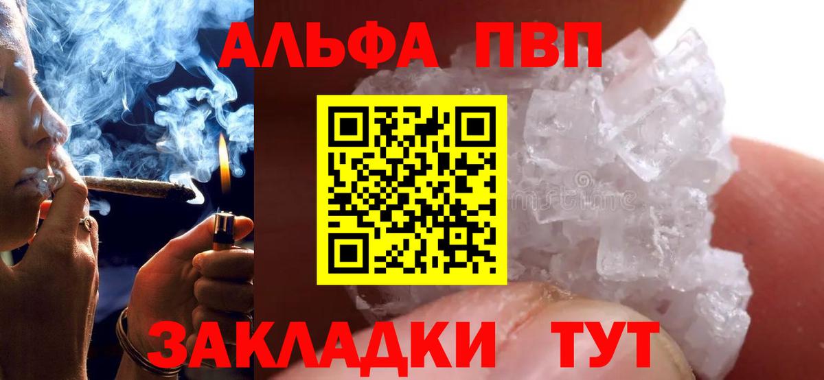 APVP мука Каменск-Уральский