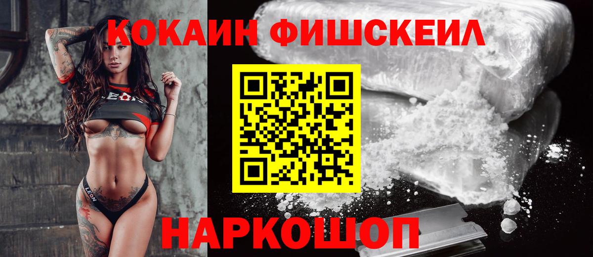 COCAIN Боливия Каменск-Уральский
