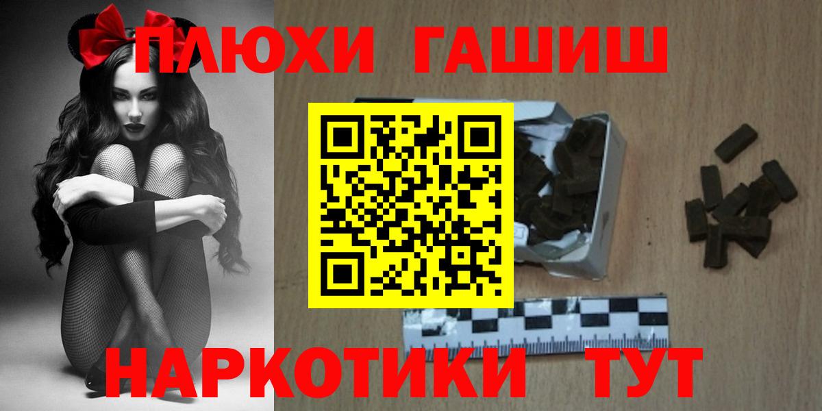 Гашиш VHQ Каменск-Уральский
