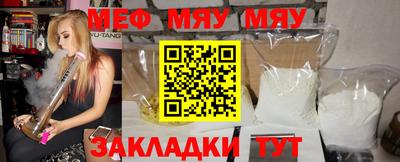 тгк Мариинск