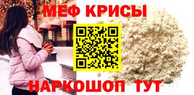 трава Ливны