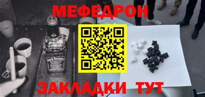 мяу мяу мука Малоярославец