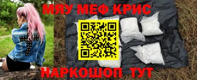 тгк Мариинск