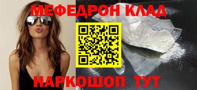 кокаин колумбия Малгобек