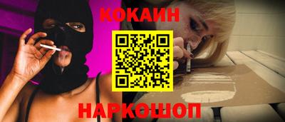 кокаин колумбия Малгобек