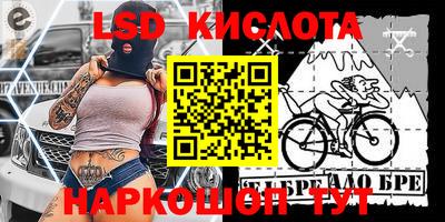 тгк Мариинск