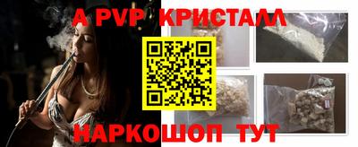 тгк Мариинск