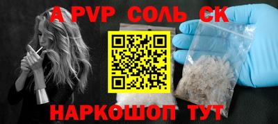тгк Мариинск