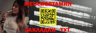 тгк Мариинск