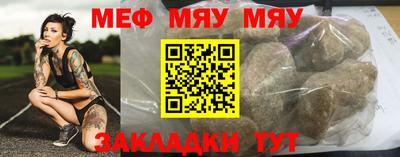 тгк Мариинск