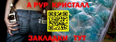 тгк Мариинск