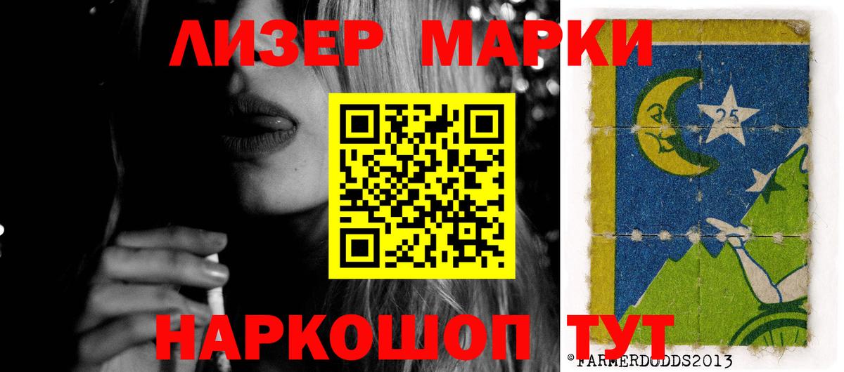 LSD-25 экстази ecstasy  Вход с VPN  Каменск-Уральский 