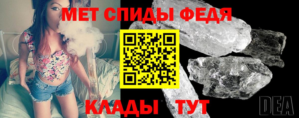 Метамфетамин Декстрометамфетамин 99.9% Каменск-Уральский