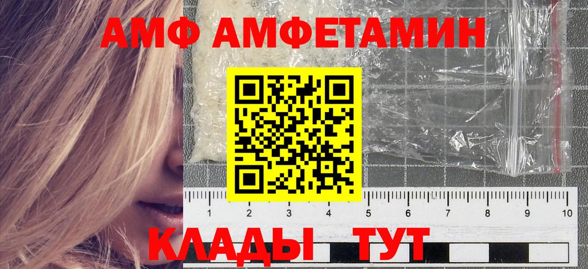 Первитин витя  Первитин витя  Вход с VPN  Каменск-Уральский 
