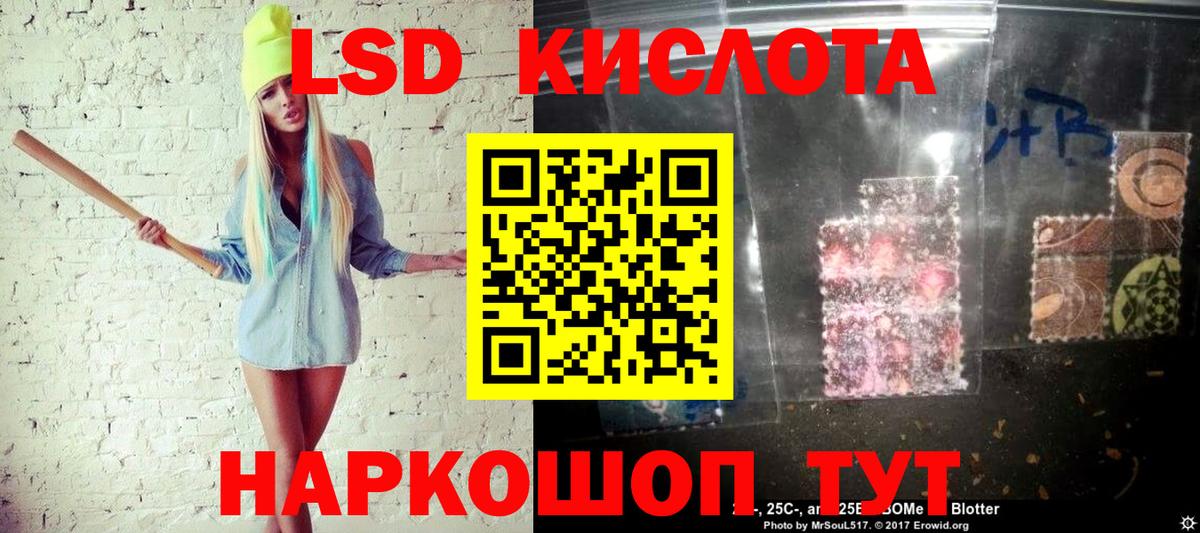 Марки N-bome 1,8мг Каменск-Уральский
