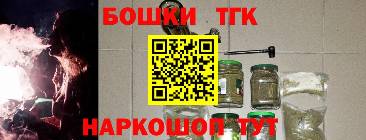 Бошки марихуана ГИДРОПОН Каменск-Уральский