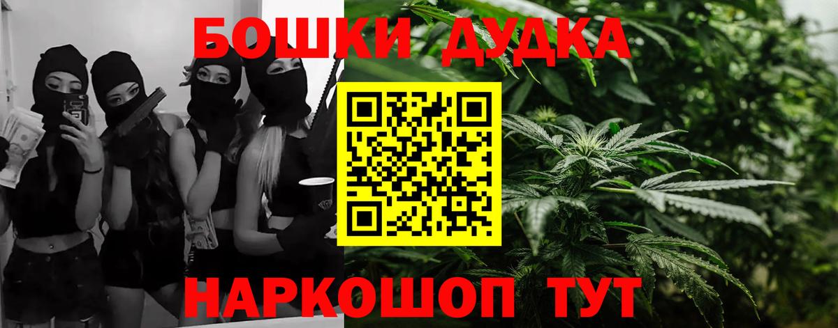 Каменск-Уральский  МАРИХУАНА семена  Вход с VPN  Бошки марихуана план  Шишки марихуана Amnesia  Бошки Шишки марихуана 